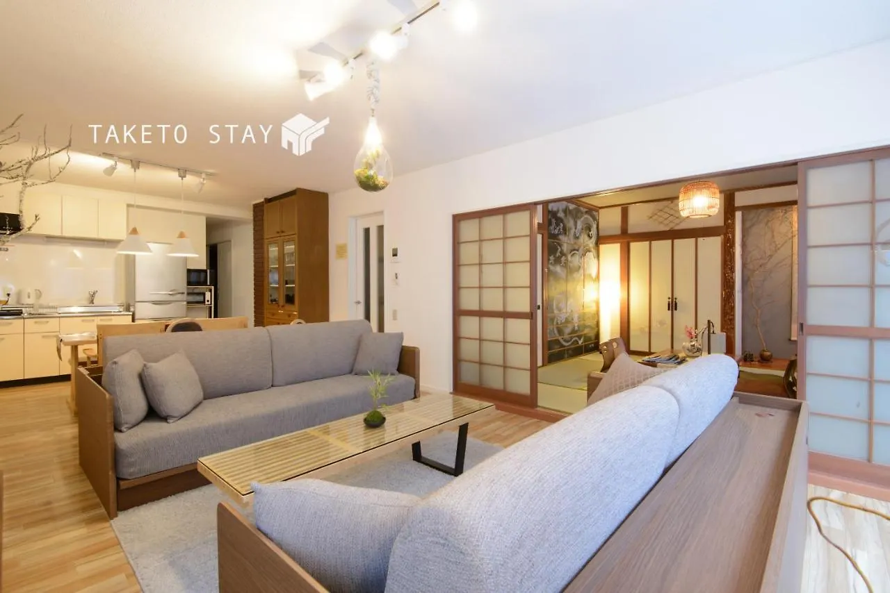 Hh House Sapporo Apartment