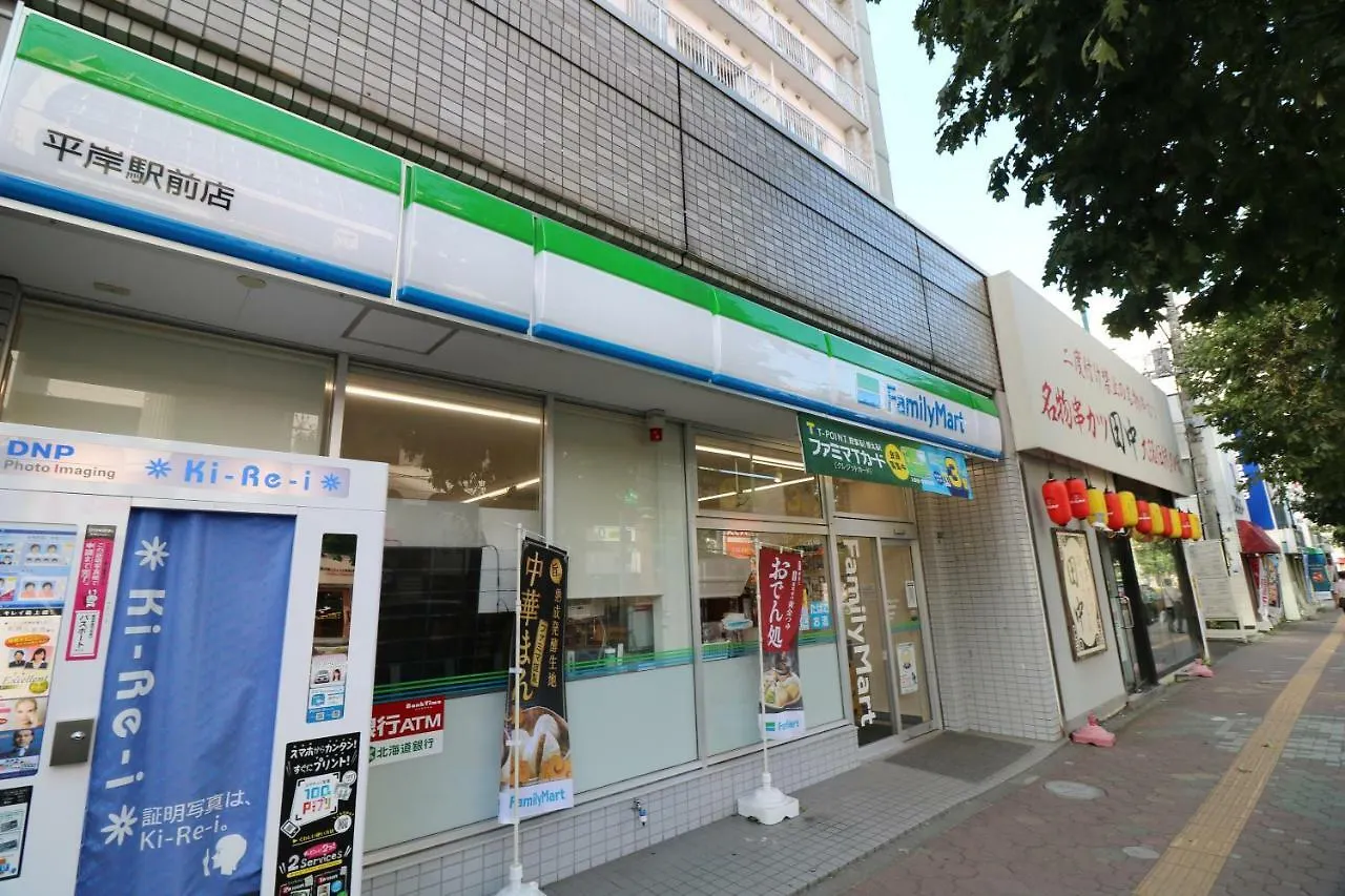 Hh House Sapporo Apartment 0*,